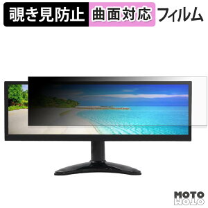 �y6/26 1:59�� �|�C���g2�{�z 180�x �`�����h�~ �t�B���� ITPROTECH LCD12HCV-IPSW �u���[���C�g�J�b�g �ȖʑΉ� ����d�l ���{��