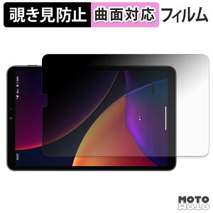 180�x �`�����h�~ �t�B���� ALLDOCUBE iPlay 80 mini Pro �u���[���C�g�J�b�g �ȖʑΉ� ����d�l ���{��