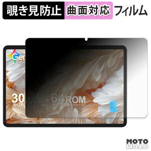 180�x �`�����h�~ �t�B���� ECOPAD A30 Pro �u���[���C�g�J�b�g �ȖʑΉ� ����d�l ���{��