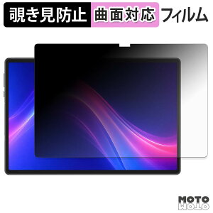180�x �`�����h�~ �t�B���� POPUX P10PRO �u���[���C�g�J�b�g �ȖʑΉ� ����d�l ���{��