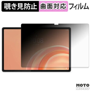 180�x �`�����h�~ �t�B���� Lenovo Tab Plus Gen 2 �u���[���C�g�J�b�g �ȖʑΉ� ����d�l ���{��