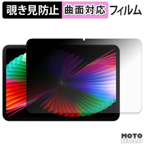 �y7/11 1:59�� �|�C���g�ő�4�{�z 180�x �`�����h�~ �t�B���� BMAX MaxPad I14 �u���[���C�g�J�b�g �ȖʑΉ� ����d�l ���{��
