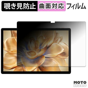 180�x �`�����h�~ �t�B���� BMAX MaxPad I13 �u���[���C�g�J�b�g �ȖʑΉ� ����d�l ���{��