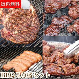 楽天市場 バーベキュー 食材 セットの通販
