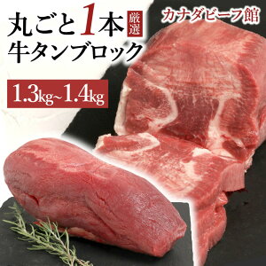 ^ ubN  1kg Ɩp 0.7`1.6kg䁚l̃o[xL[ɁA^Xe[L ^V`[ 500gȏ ubN Ă  ē ME^ BBQ H Lv 蕨 ⓀHi 