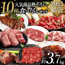 【19日20時～ 50％OFFクーポン配布中】 【25,950円相当新春福袋】 福袋 2025 肉 2025年 グルメ 肉 詰め合わせ サーロイン ステーキ 赤身 BBQ 食材 キャンプ バーベキュー 厚切り tボーンステーキ カルビ すき焼き お取り寄せグルメ お取り寄せ グルメ カナダビーフ館おす