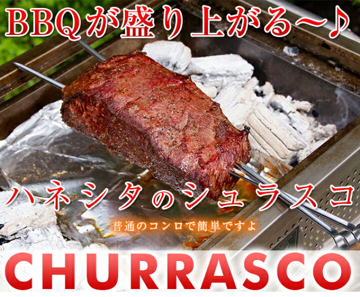楽天市場 ローストビーフ用 牛肉 シュラスコ ブロック肉 焼肉 焼き肉 バーベキュー 肉 q 食材 キャンプ 塊肉 かたまり肉 冷凍食品業務用 空翔ぶハネシタブロック1 7 1 8kg お取り寄せグルメ お取り寄せ グルメ カナダビーフ館