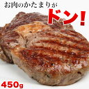 ステーキ 肉 1ポンドステーキ ステーキ肉 赤身 バーベキュー 牛肉 赤身肉 食材 熟成肉 贈り物 ギフト お祝い プレゼント BBQ リブアイロール ステーキ 冷凍食品 母の日 お取り寄せグルメ お取り寄せ グルメ