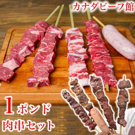 楽天市場 q 肉の通販