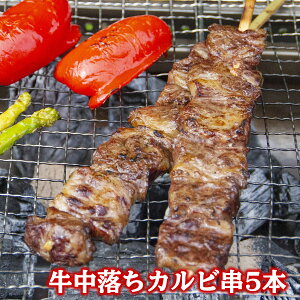 バーベキュー串 セットの通販 価格比較 価格 Com