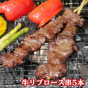 バーベキュー串 キャンプ 牛肉の人気商品 通販 価格比較 価格 Com