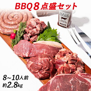 o[xL[ o[xL[Zbg  Xe[L BBQ H Lv 蕨 Mtg j ⓀHi 8`10lO BBQ8_Zbg2.8kg 񂹃O  O  Hi