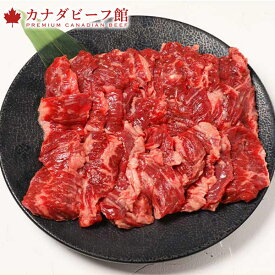 【5月20日限定 ポイント2倍】 ハラミ カルビ はらみ 焼肉 焼き肉 バーベキュー 肉 食材 BBQ キャンプ あす楽 贈り物 ギフト お祝い プレゼント 冷凍食品 本格ハラミ焼肉340g お取り寄せグルメ お取り寄せ グルメ