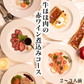 楽天市場 クリスマス ディナー セットの通販 楽天市場 クリスマス ディナー セットの通販