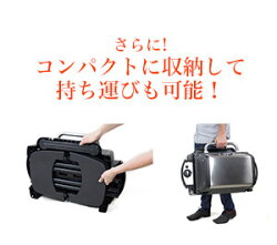 BroilKing/ブロイルキングポータシェフ120+サンパワーカセットガス供給機付きセットガスグリルバーベキューBBQ食材BBQキャンプグリルガスコンログリル贈り物ギフトお祝いプレゼント冷凍食品お取り寄せグルメお取り寄せグルメ