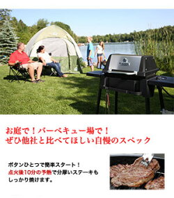 BroilKing/ブロイルキングポータシェフ120+サンパワーカセットガス供給機付きセットガスグリルバーベキューBBQ食材BBQキャンプグリルガスコンログリル贈り物ギフトお祝いプレゼント冷凍食品お取り寄せグルメお取り寄せグルメ