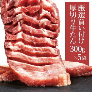 ^ ؂苍^ 󂠂  t ^ ؂ ē  BBQ H 蕨 Mtg j v[g ⓀHi nE؂苍^1.5kg(300g×5) 񂹃O 񂹃O