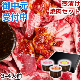 楽天市場 焼肉の通販