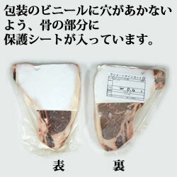2kg以上保証ウイングステーキ500gは骨付きのサーロイン4枚セット蝶の羽に形が似ているからウイングステーキ骨付きステーキの味わいを手軽にどうぞ♪気軽に楽しむ骨付きステーキカナダビーフ館牛肉kb
