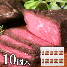 【19日20時～ 50％OFFクーポン配布中】 ローストビーフ カナディアン・ローストビーフ10個(1.5kg)セット オードブル ローストビーフ丼 あす楽 贈り物 ギフト 食材 冷凍食品 お取り寄せグルメ お取り寄せ グルメ