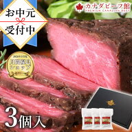 【先着100名様限定10％OFFクーポン配布中】 お中元 ギフト ローストビーフ ギフト 肉 セット プレゼント …