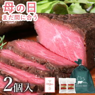 【800円OFFクーポン配布中 9日9時59分まで】 ローストビーフ 肉 ギフト 肉 食べ物 ギフト高級 プレゼント…
