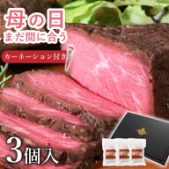【800円OFFクーポン配布中 9日9時59分まで】 母の日 ローストビーフ ギフト 肉 セット 訳あり 父の日 プ…