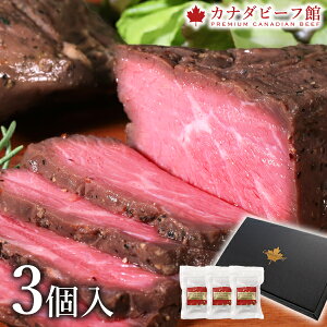 ローストビーフ 肉 ギフト 高級 プレゼント お取り寄せグルメ かたまり セット ソース 付き 小分け 贈り物 オードブ