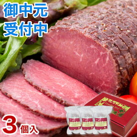 楽天市場 クリスマス オードブル 送料無料の通販 楽天市場 クリスマス オードブル 送料無料の通販