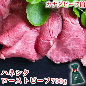 ローストビーフ お取り寄せ 送料無料 牛肉の人気商品 通販 価格比較 価格 Com ローストビーフ お取り寄せ 送料無料 牛肉の人気商品 通販 価格比較 価格 Com