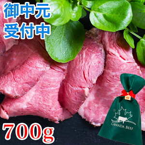 ローストビーフ お取り寄せ 送料無料 牛肉の人気商品 通販 価格比較 価格 Com ローストビーフ お取り寄せ 送料無料 牛肉の人気商品 通販 価格比較 価格 Com