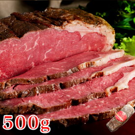 ローストビーフ ハム 肉 お肉 家族 のし 王様のサーロインローストビーフ500g★圧倒的な存在感でホームを豪華に演出 お取り寄せ ローストビーフ 贈り物 ギフト お祝い 冷凍食品 母の日 お取り寄せグルメ お取り寄せ グルメ