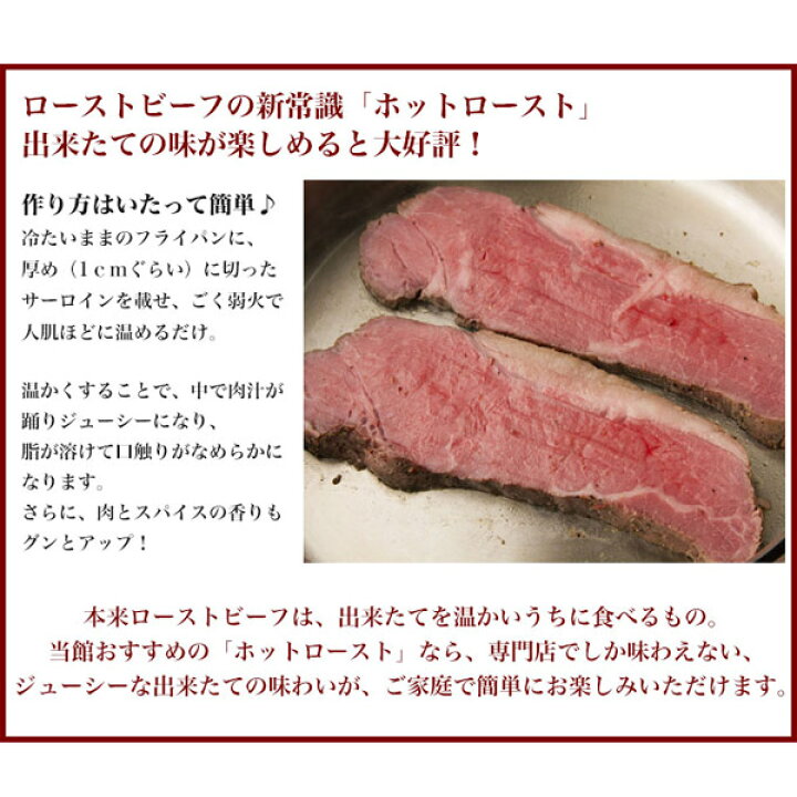 楽天市場 ローストビーフ 敬老の日 ギフト ハム 肉 お肉 家族 のし 王様のサーロインローストビーフ約1 8kg 900g2個入り ギフト お取り寄せ ブロック 贈り物 冷凍食品 お取り寄せグルメ お取り寄せ グルメ カナダビーフ館 楽天市場 ローストビーフ 敬老の日 ギフト ハム 肉 お肉 家族 のし 王様のサーロインローストビーフ約1 8kg 900g2個入り ギフト お取り寄せ ブロック 贈り物 冷凍食品 お取り寄せグルメ お取り寄せ グルメ カナダビーフ館