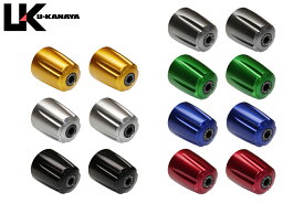 U-KANAYA UK ユーカナヤ 汎用アルミバーエンド グルーブタイプ φ22ハンドルバー用