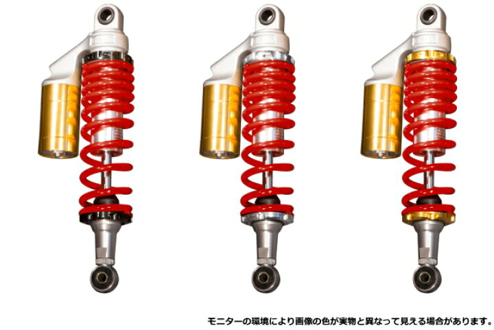 楽天市場】ホンダ CB400SF(NC31/NC39/NC42) U-CP リアショック リア 