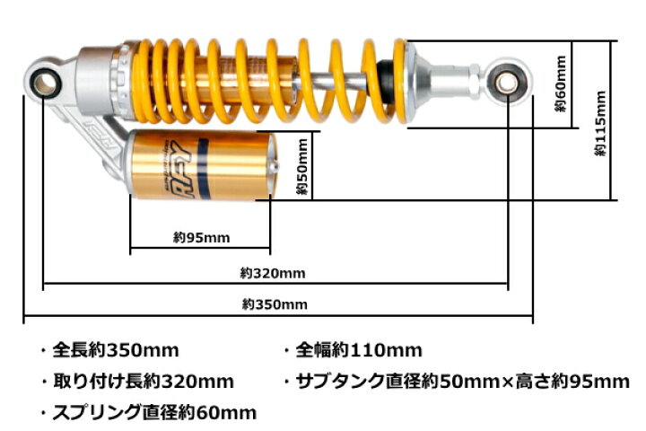 楽天市場】RFY ホンダ CB400SF(NC31/NC39/NC42) リアショック