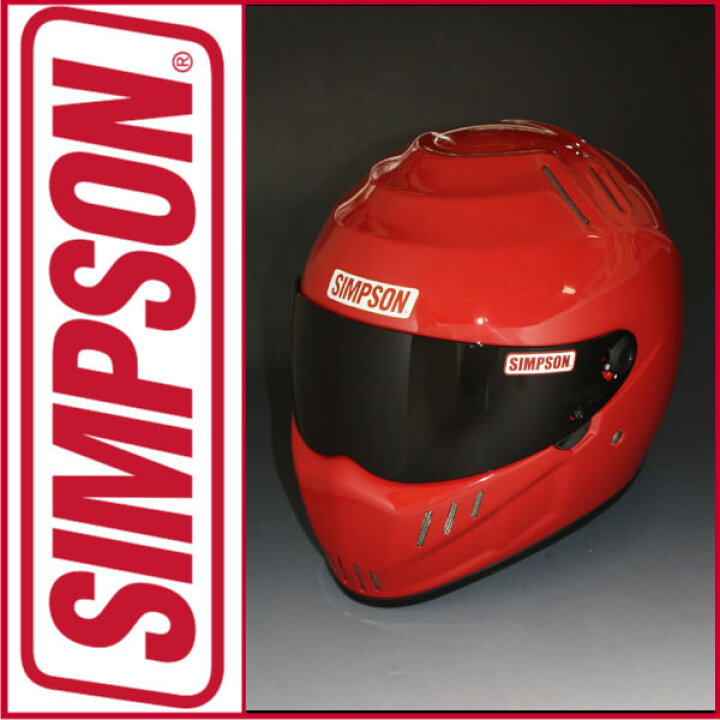 楽天市場】SIMPSON SPEEDWAY RX12オプションシールドプレゼントクリア 