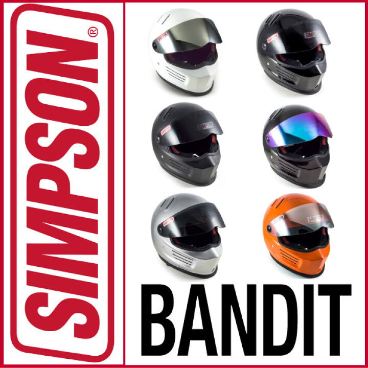楽天市場】SIMPSON BANDIT【シルバー】シールドプレゼント  