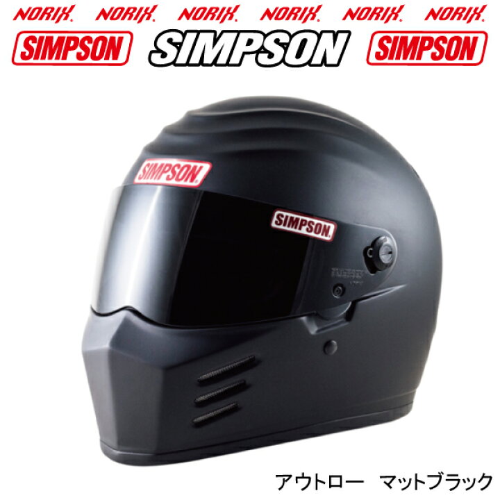 楽天市場】SIMPSON OUTLAW マットブラックNORIXシンプソン ヘルメット 