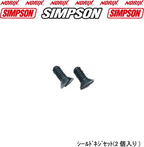 SIMPSON�@ �y�V�[���h�l�W�Z�b�g�i2����j�z�V���v�\���w�����b�g�t���t�F�B�X�I�[�g�o�C�p�w�����b�g�p�[�cOUTLAW�ARX10�ADIAMONDBACK�ASB13�AM30�ABANDIT�ARX12�ARX1�CM10�ABANDIT Pro���ʃp�[�c�V�[��