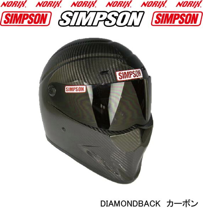 楽天市場】SIMPSON Diamondbackシンプソン ヘルメット ダイアモンド  