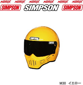 シンプソン M30 復刻の通販 価格比較 価格 Com