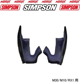 SIMPSON　 【チークパッド　M30/RX1/M10用】ネイビーシンプソンヘルメットMODEL30用