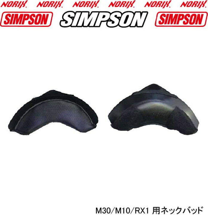 楽天市場】SIMPSON M10ボルドーシールドプレゼントSG規格送料代引き 