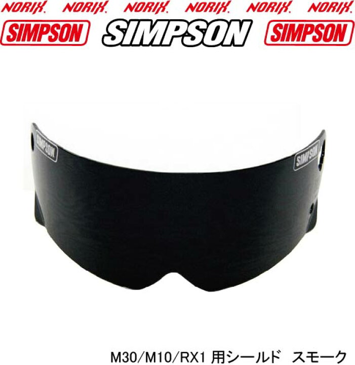 楽天市場】【セール品】SIMPSON 【RX1】マットブラックオプション 