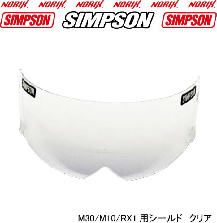 楽天市場】シンプソンヘルメットM30クリーム1型内装オプションシールド 