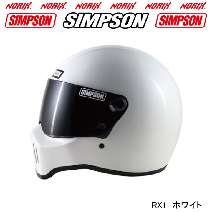 楽天市場】【セール品】SIMPSON 【RX1】ホワイトオプションシールド 