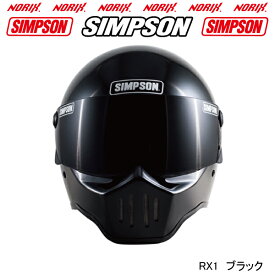 新品アウトレットシンプソン　ヘルメット　RX1ブラック62cm塗装不良NORIX　SIMPSONSG規格オプションシールドプレゼント※アウトレット商品の為交換は不可※写真掲載以外の不良等がある場合も御座います