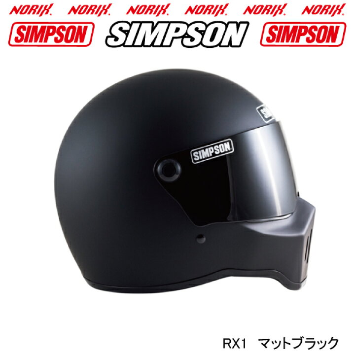楽天市場】SIMPSON 【RX1】マットブラックオプションシールド 