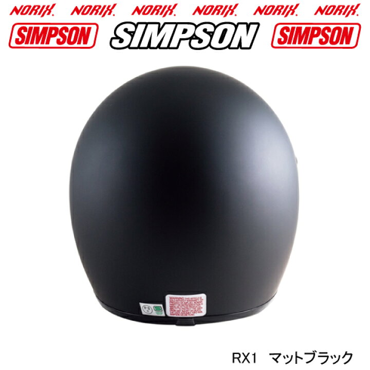 楽天市場】【セール品】SIMPSON 【RX1】マットブラックオプション 